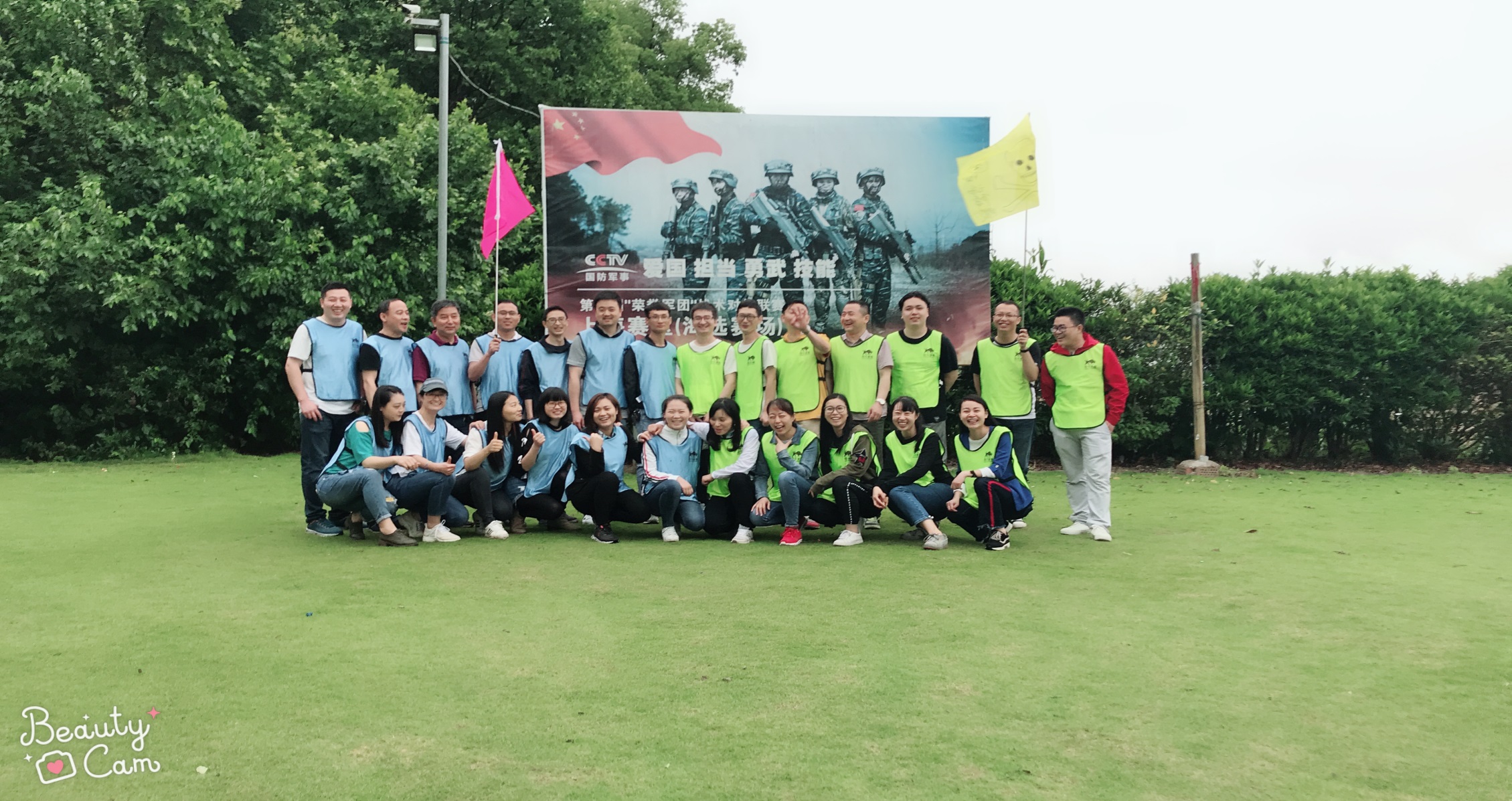 團建合影.jpg 團建合影.jpg