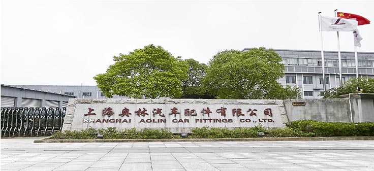 上（shàng）海91香蕉视频污污汽車配件有限公司