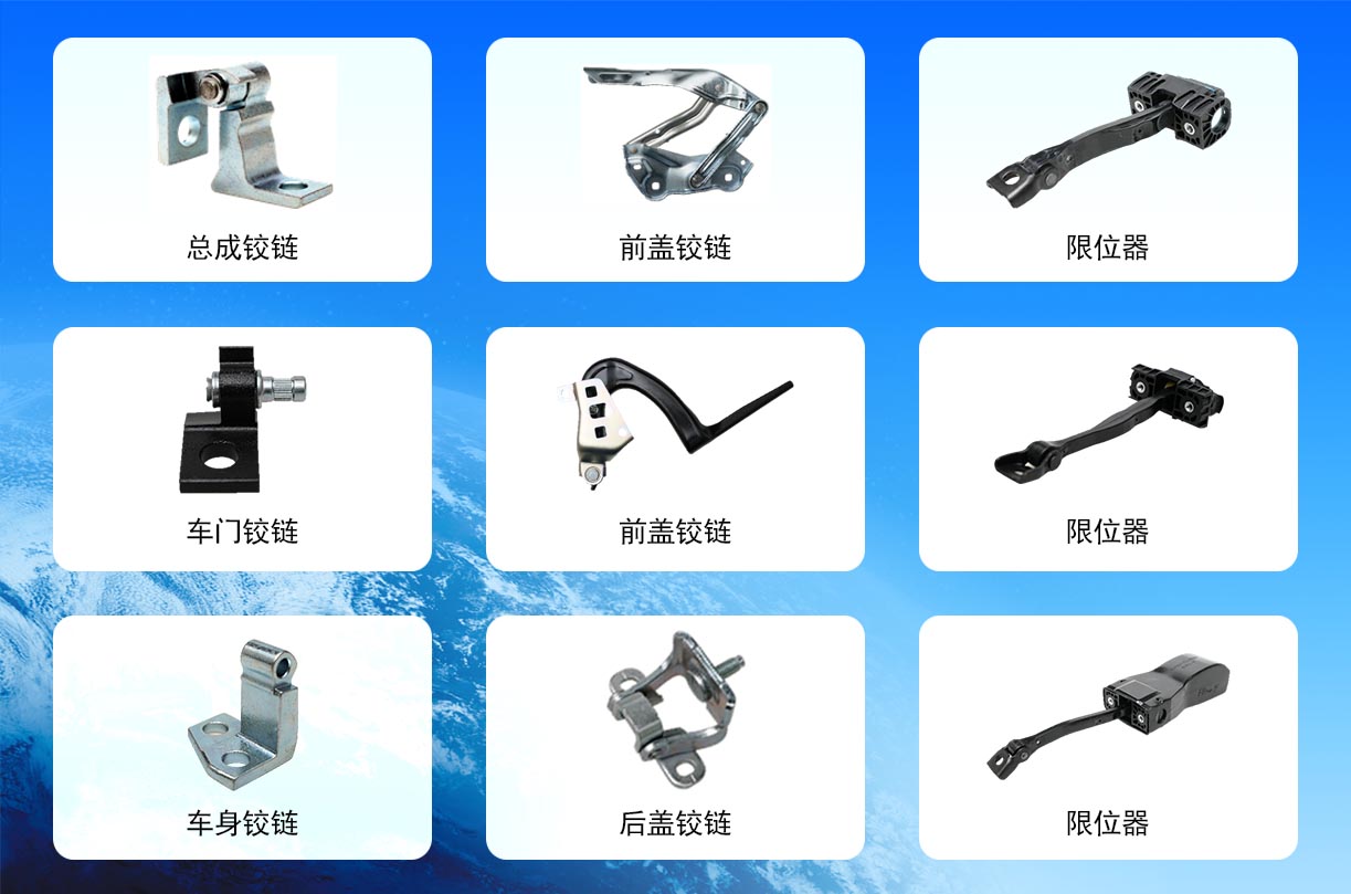 鉸鏈CN.jpg 鉸鏈CN.jpg