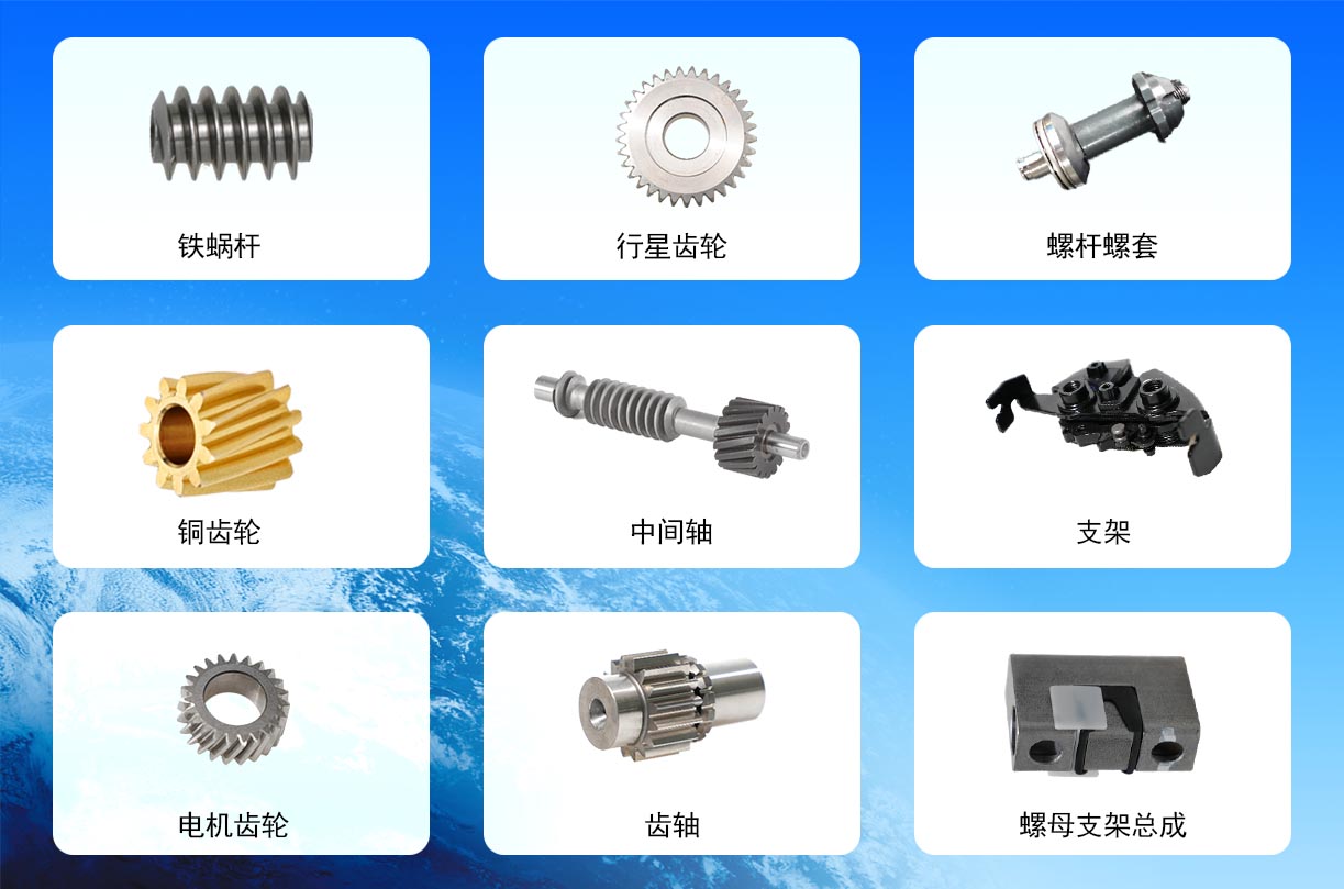 蝸杆cn.jpg 蝸杆cn.jpg